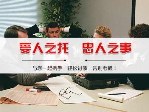 沅江法律催收支持：打造债务清收的合规利器