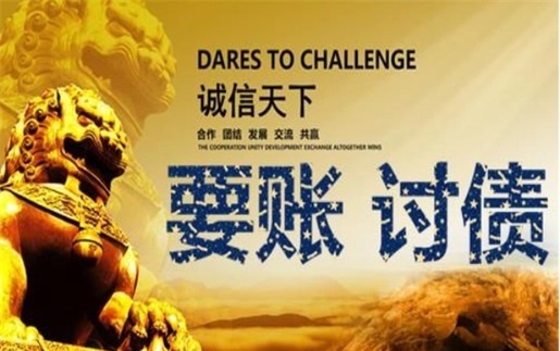 沅江解锁高效坏账重组策略，让债务困局迎刃而解
