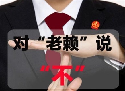 沅江收债公司：如何高效解决债务难题？